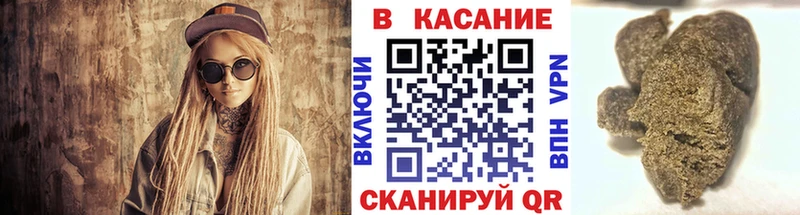 Магазин наркотиков Богородск Alpha-PVP COCAIN ГАШИШ Меф мяу мяу Конопля