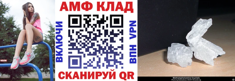 Амфетамин Premium  Богородск 