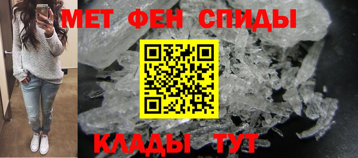 Богородск  Амфетамин  АМФ  Amphetamine 97%  Вход с VPN 