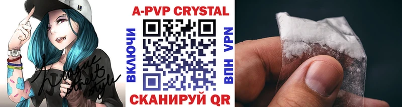 сколько стоит  Богородск  Alpha-PVP Crystall 