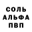 Метадон белоснежный Roxolana Kos