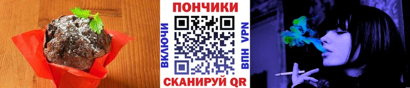 Canna-Cookies марихуана  Богородск 