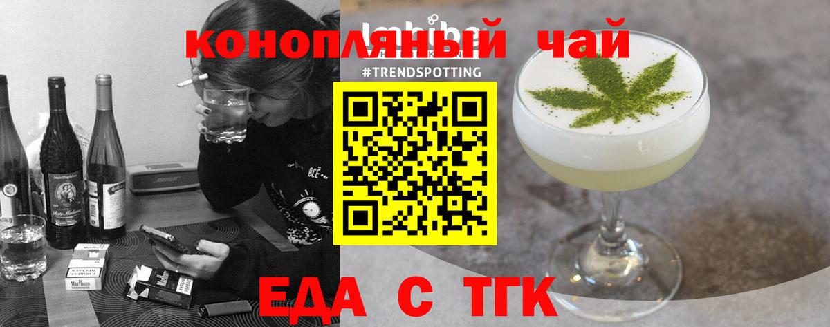 Богородск  Canna-Cookies конопля  Вход с VPN 