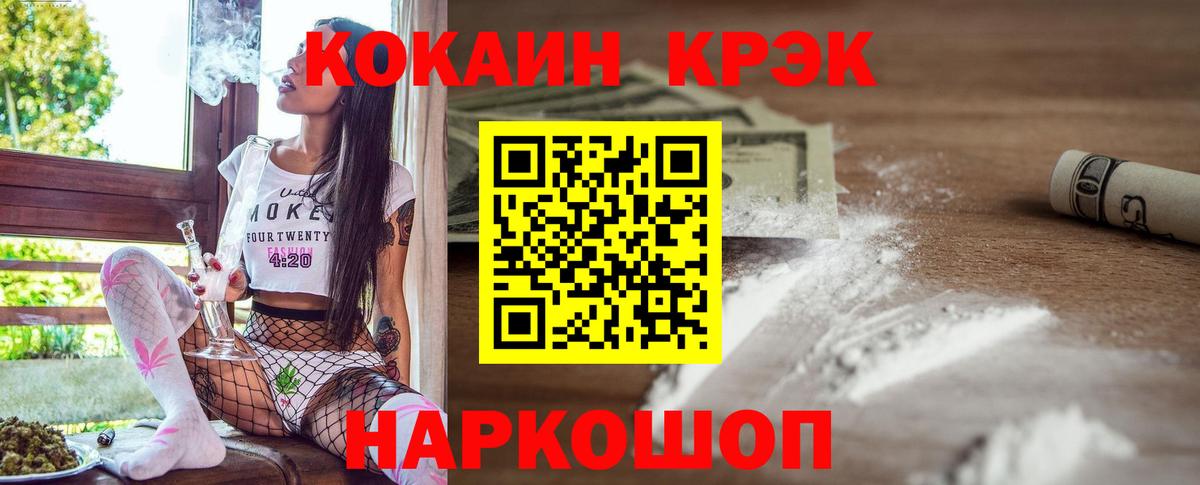 Кокаин 98% Богородск