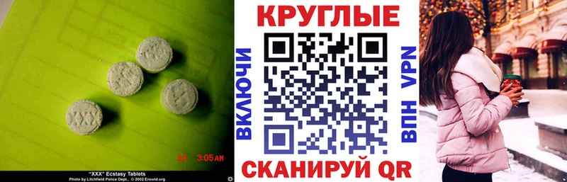 darknet как зайти  Богородск  ЭКСТАЗИ 280 MDMA  купить  