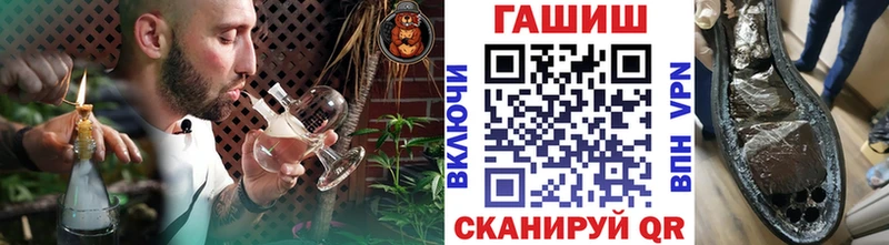 закладки  Богородск  Гашиш убойный 