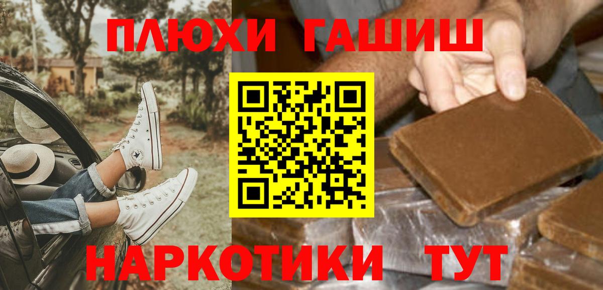 ГАШ Ice-O-Lator Богородск