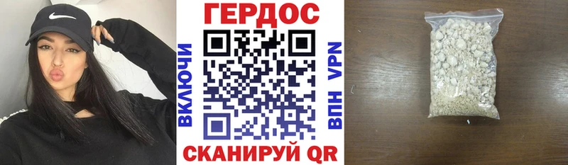 купить наркоту  Богородск  Героин Афган 