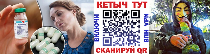 Кетамин VHQ  Богородск 