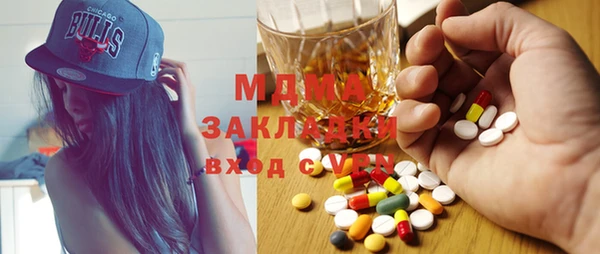 MDMA Алзамай