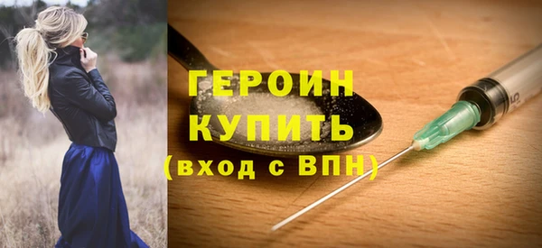 бутик Абаза