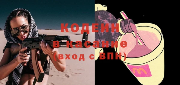 герыч Абинск