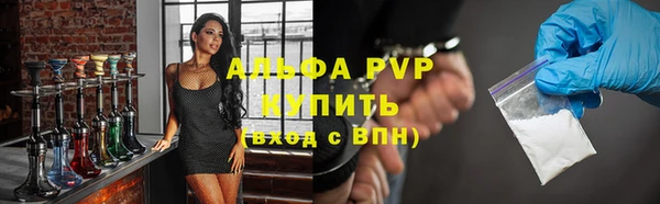 бутик Абаза