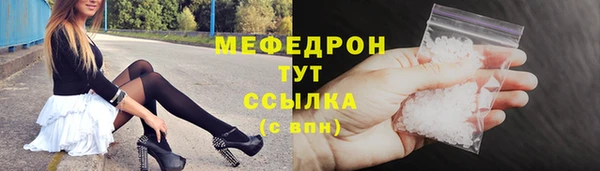 бутик Абаза