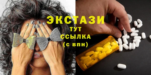 MDMA Алзамай