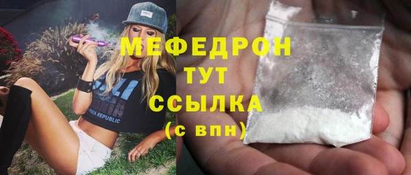 бутик Абаза