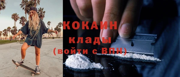 бутик Абаза