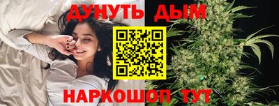 марихуана Аргун