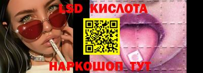 2c-b Апрелевка