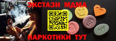 дмт Апшеронск