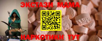 2c-b Апрелевка