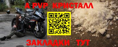 дмт Апшеронск