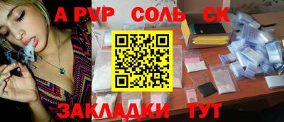 дмт Апшеронск