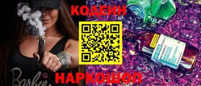 2c-b Апрелевка