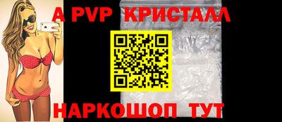 2c-b Апрелевка