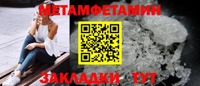 молекула духа Мариинск
