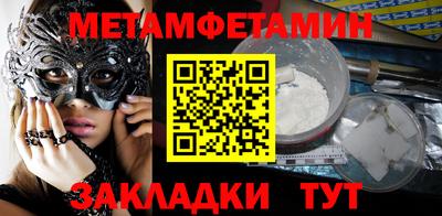 2c-b Апрелевка