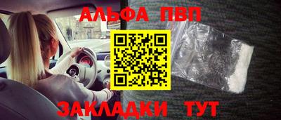 2c-b Апрелевка