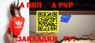 дмт Апшеронск