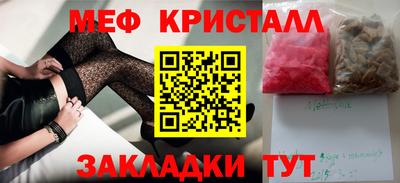 дмт Апшеронск