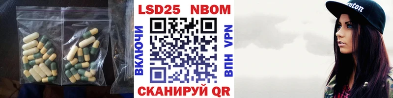 LSD-25 экстази ecstasy  где купить наркотик  Богородск 