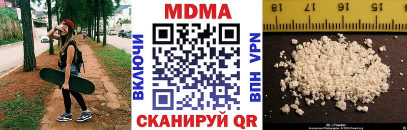 МДМА crystal  купить  цена  Богородск 