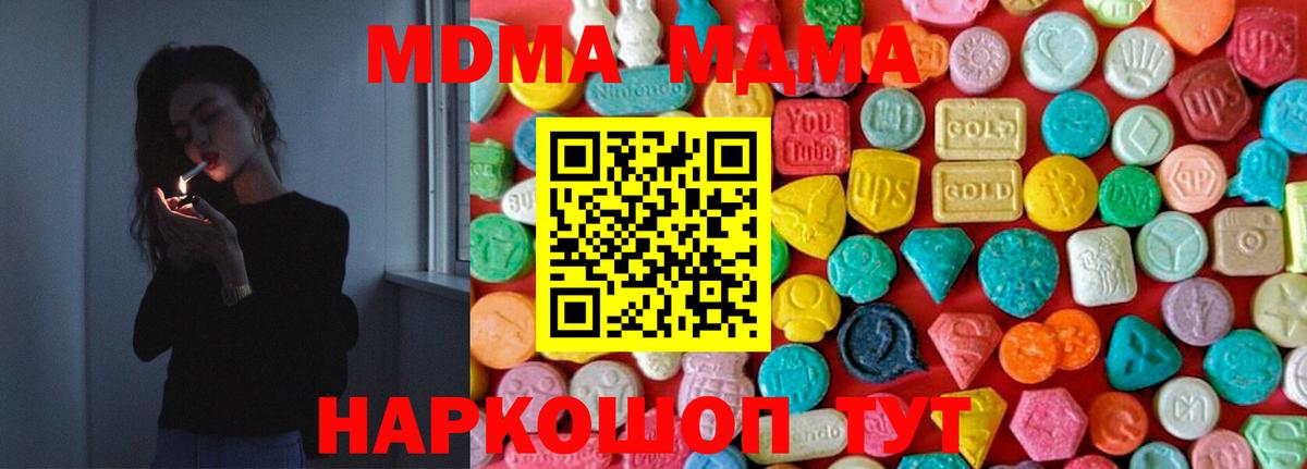 A-PVP СК кристаллы  Гашиш  ГАШ  Марихуана  COCAIN  МЕТ  ТГК  Меф   Вход с VPN  ГЕРОИН  Богородск  Амфетамин кристаллы 