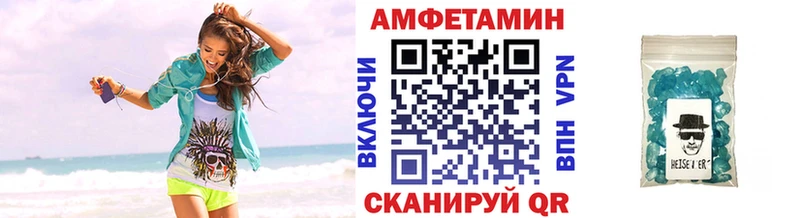 МЕТАМФЕТАМИН мет  Богородск 