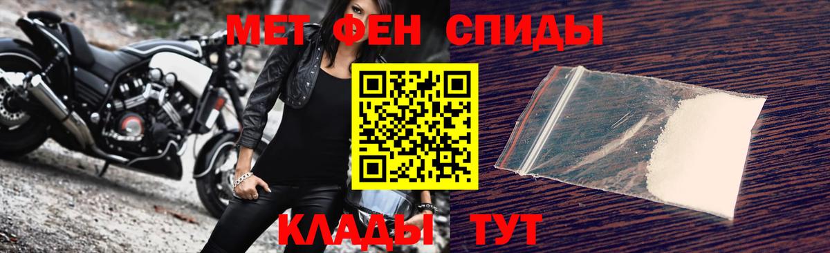 Богородск  МЕТАМФЕТАМИН Декстрометамфетамин 99.9%  Первитин  МЕТАМФЕТАМИН Декстрометамфетамин 99.9%  Вход с VPN 
