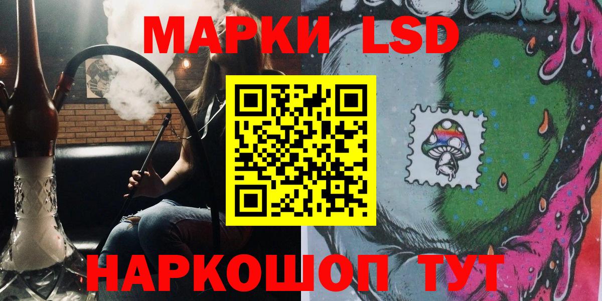 Марки NBOMe 1,8мг Богородск
