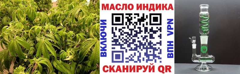 мега ссылки  Богородск  ТГК жижа 