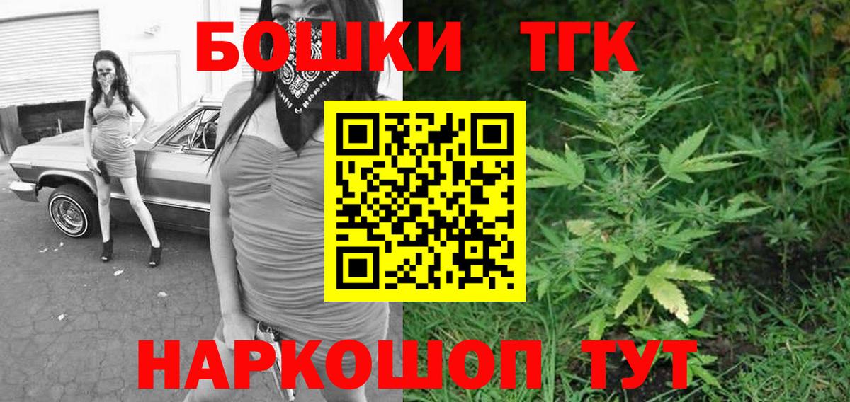 Шишки марихуана индика  Вход с VPN  Богородск  Марихуана индика  Бошки Шишки VHQ 